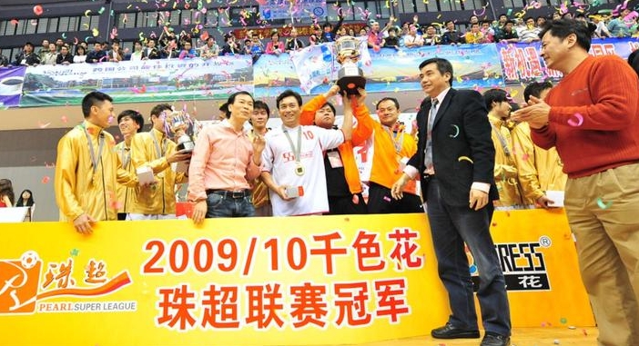 珠超联赛的创立是什么时候？